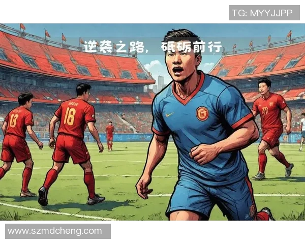 不被教练待见却依然闪耀的足球明星们的逆袭之路