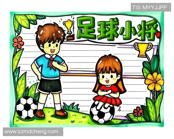 我的足球明星手抄报展示了他们的辉煌成就与感人故事