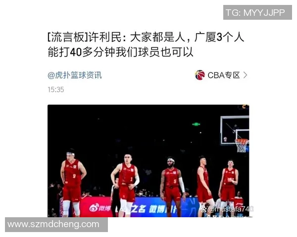 篮球明星翻车事件引发热议背后的真相与影响分析